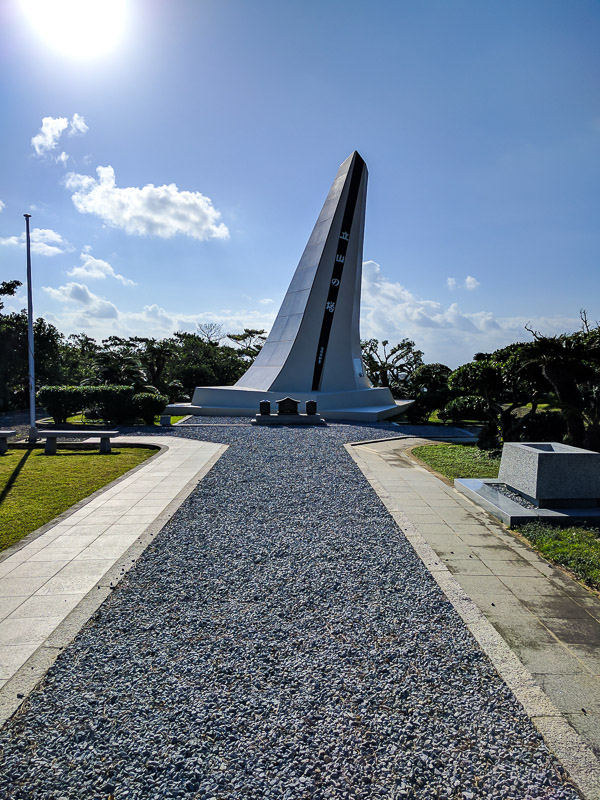 A prefectural monument in the peace memorial park.
